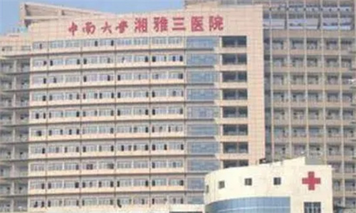 中南大學湘雅三醫(yī)院怎么樣？隆鼻看術(shù)后如何消腫