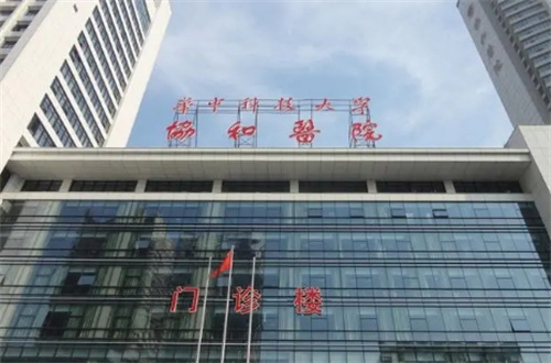 武漢協(xié)和醫(yī)院磨骨怎么樣？下頜角案例展示