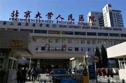 北京大學(xué)人民醫(yī)院開眼角怎么樣？醫(yī)生技術(shù)如何？