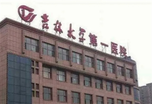 吉大一院整形科雙眼皮怎么樣？醫(yī)生技術(shù)公開