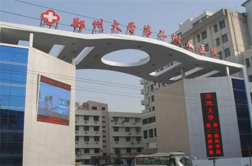 鄭州大學(xué)第二附醫(yī)院眼袋怎么樣？醫(yī)生名單揭曉