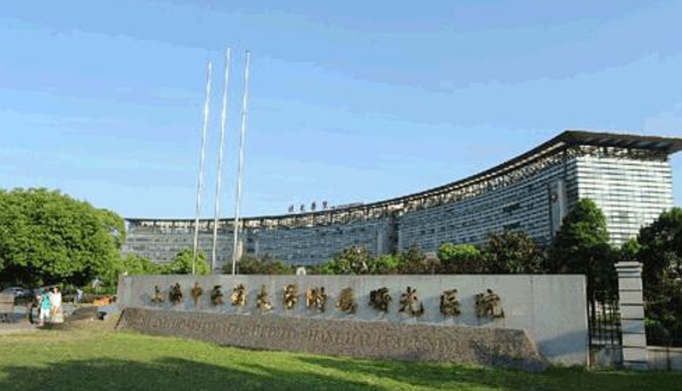 上海市曙光醫(yī)院西院醫(yī)療美容科怎么樣? 手術(shù)價格、案例、口碑一覽