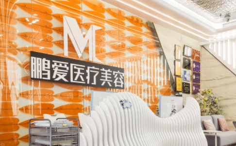 廣州鵬愛整形醫(yī)院如何? 專業(yè)醫(yī)生信息，案例價(jià)格表分享