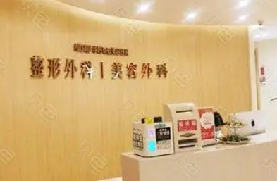 南京華韓奇致醫(yī)療美容醫(yī)院簡介、技術(shù)優(yōu)勢介紹請在線查看！