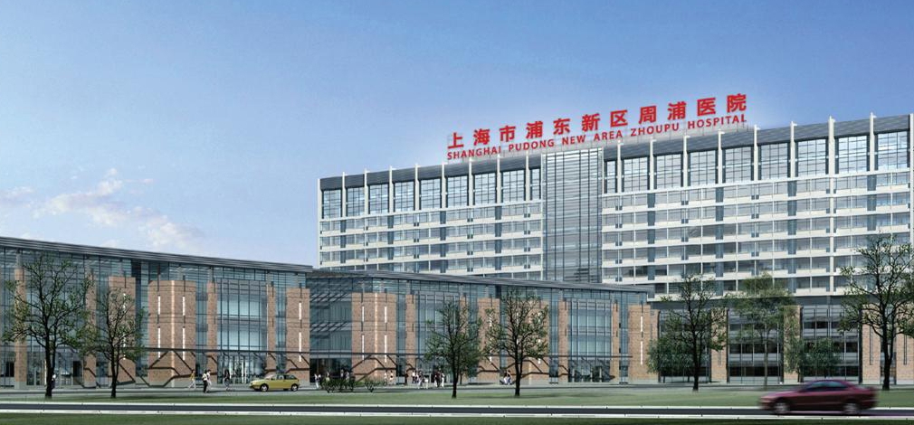 上海市浦東新區(qū)周浦醫(yī)院整形科好不好? 含有醫(yī)生介紹，開展項目詳情