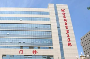 河北醫(yī)科大學第三醫(yī)院燒傷整形外科靠譜嗎？從價格表+坐診專家個人資料分析