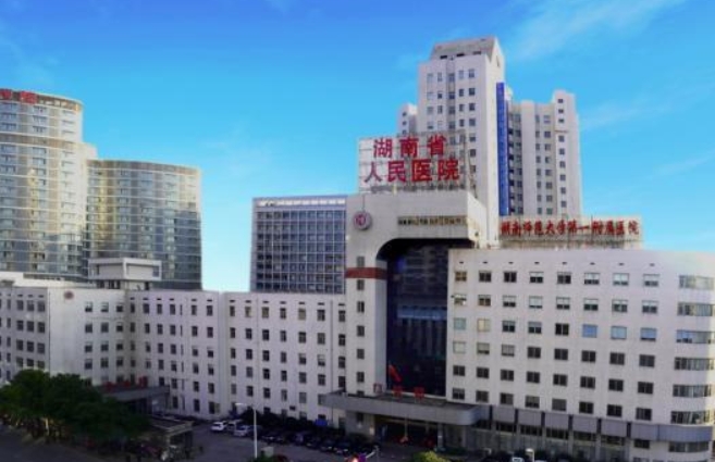 湖南省人民醫(yī)院整形科收費(fèi)標(biāo)準(zhǔn)是多少? 醫(yī)生介紹及臉部整形術(shù)后評(píng)價(jià)