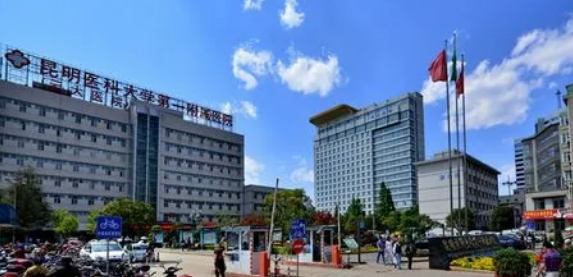 昆明醫(yī)科大學第一附屬醫(yī)院口腔科