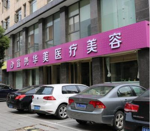 濟(jì)南醫(yī)美整形醫(yī)院排名靠前的有哪些？這5家熱門(mén)醫(yī)院放心選