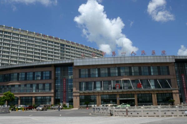 蘇州太倉第一人民醫(yī)院牙科