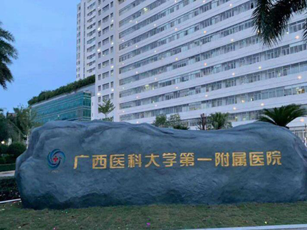 南寧三甲醫(yī)院假體豐胸多少錢？匯集5家人氣整形醫(yī)院資料