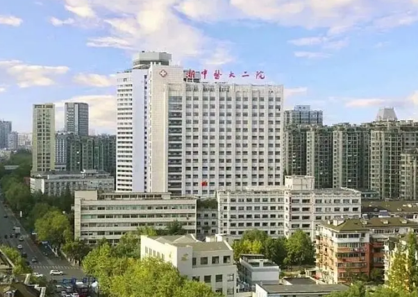 浙江中醫(yī)藥大學(xué)附屬第二醫(yī)院牙科