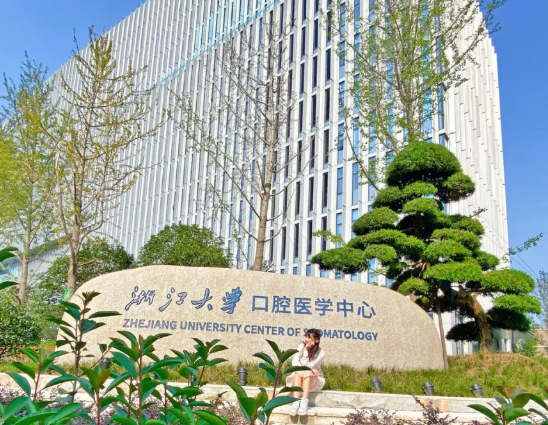 浙大口腔醫(yī)院正畸科