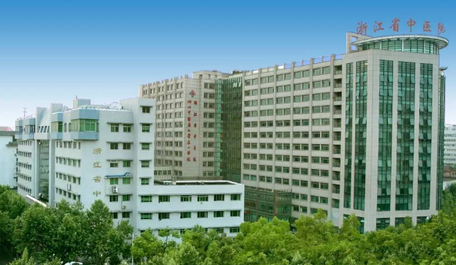 浙江中醫(yī)藥大學(xué)附屬第三醫(yī)院牙科