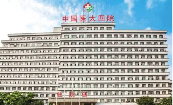 中國(guó)醫(yī)大四院口腔科