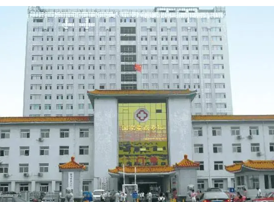 沈陽(yáng)市第二中醫(yī)醫(yī)院牙科