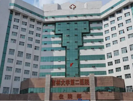 吉林大學(xué)第二醫(yī)院牙科