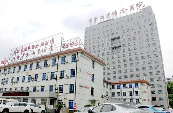 沈陽(yáng)市中西醫(yī)結(jié)合醫(yī)院牙科