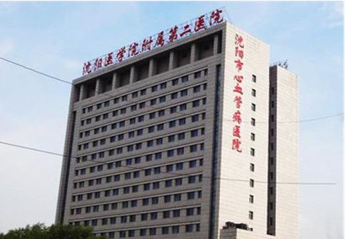 沈陽(yáng)醫(yī)學(xué)院附屬第二醫(yī)院牙科