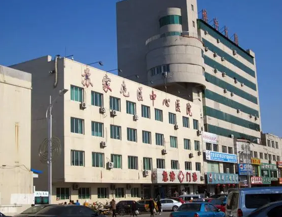沈陽(yáng)蘇家屯區(qū)中心醫(yī)院牙科