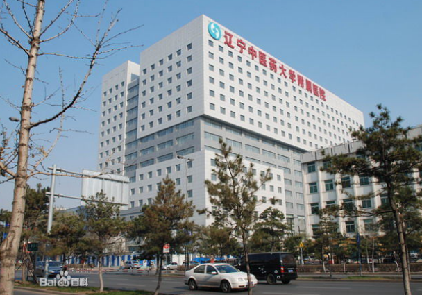 遼寧省中醫(yī)院牙科