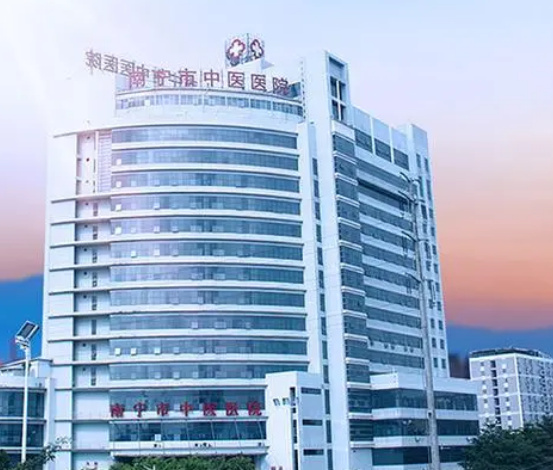 南寧中醫(yī)醫(yī)院口腔科