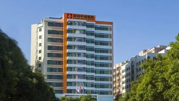 深圳中海醫(yī)院口腔科