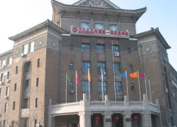吉林大學(xué)第一醫(yī)院牙科