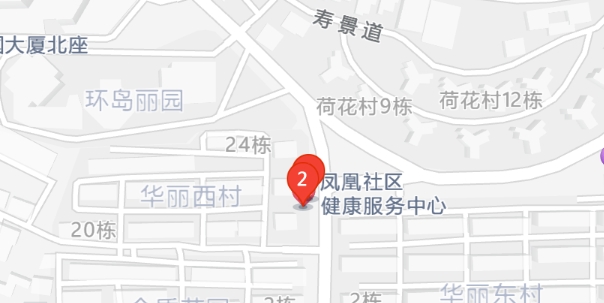 深圳市保健辦4.jpg