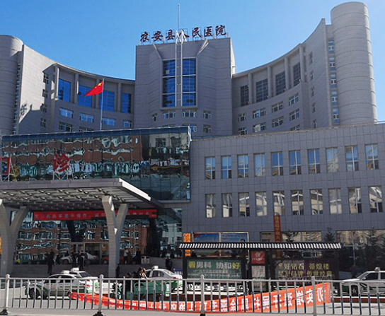 長(zhǎng)春農(nóng)安縣人民醫(yī)院口腔科