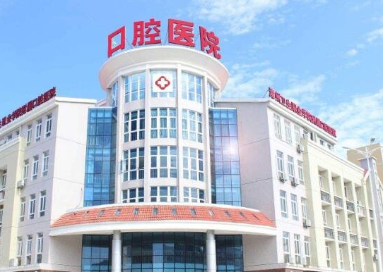 沈陽(yáng)市口腔醫(yī)院正畸科