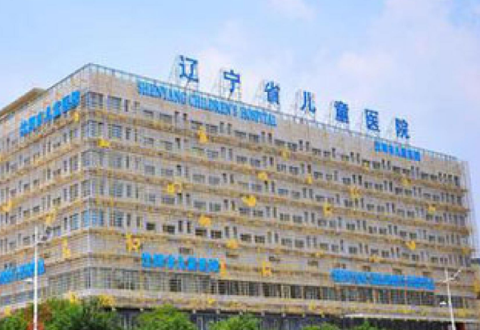 沈陽(yáng)市兒童醫(yī)院口腔科