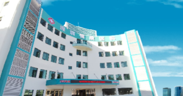 深圳雪象醫(yī)院口腔科