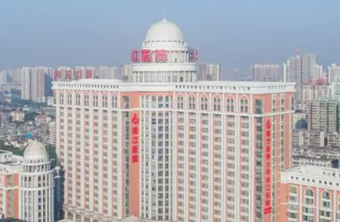 南方醫(yī)科大學(xué)珠江醫(yī)院整形外科技術(shù)如何？專家介紹_收費(fèi)標(biāo)準(zhǔn)！