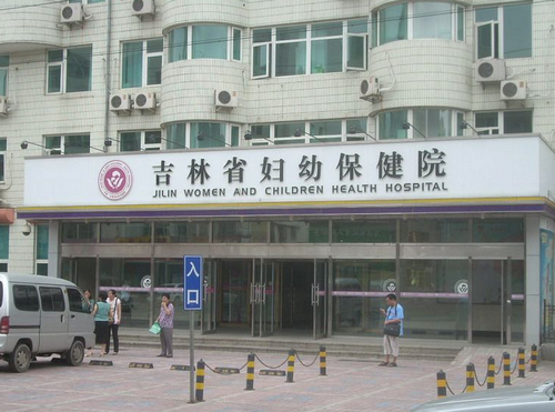 吉林省婦幼保健院口腔科牙齒矯正安全分享+科室介紹及價格表
