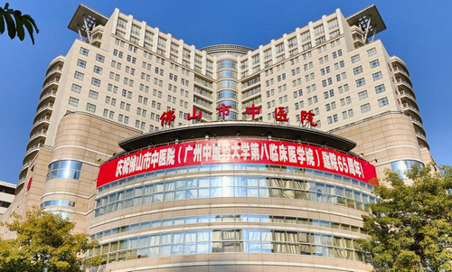 佛山市中醫(yī)院口腔科牙齒矯正怎么樣？點擊查看全新科室信息及案例