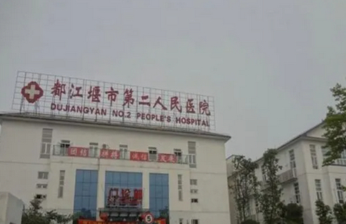 都江堰市第二人民醫(yī)院口腔科牙齒矯正怎么樣？拿出簡介、技術(shù)口碑可了解！