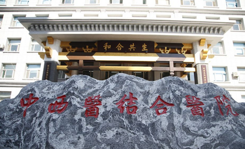 吉林省中西醫(yī)結(jié)合醫(yī)院口腔科牙齒矯正價目表及醫(yī)院信息大全如下！