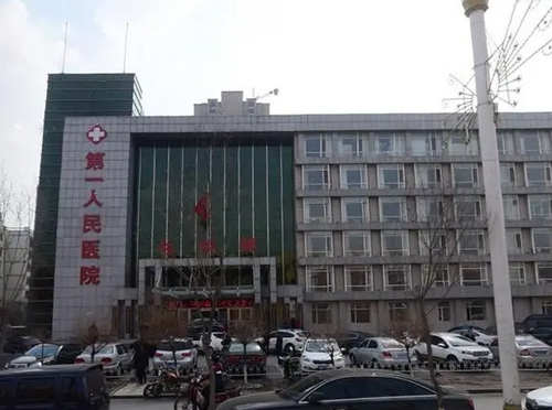 四平市第一人民醫(yī)院口腔科牙齒矯正技術(shù)如何？一起來看科室介紹+價(jià)格表