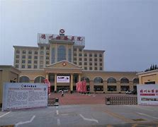 德州市婦幼保健院口腔科