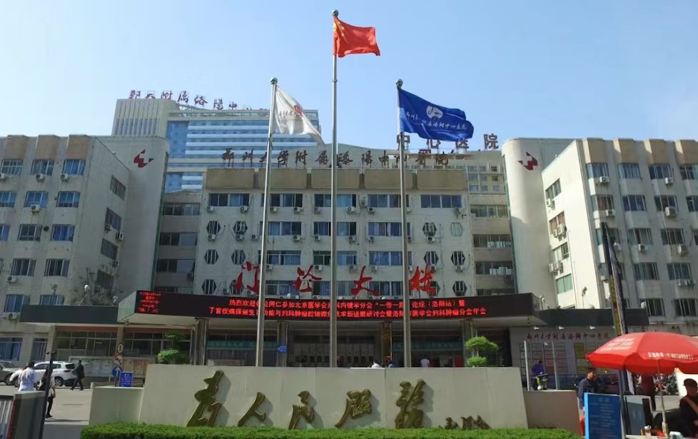 柳州市人民醫(yī)院牙科