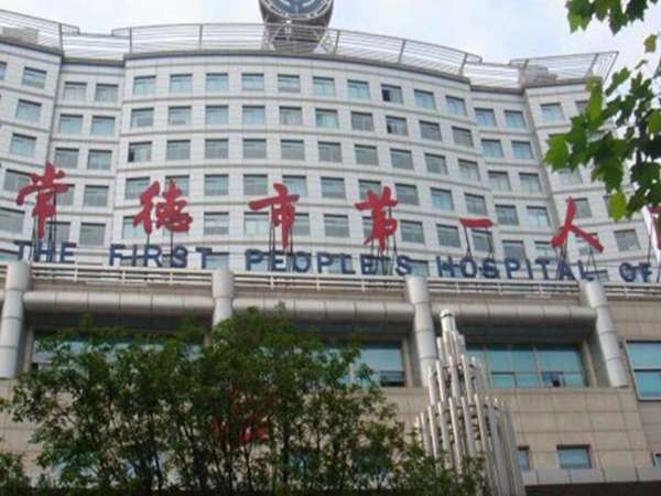 常德市第一人民醫(yī)院整形美容科怎么樣？速來查看專家、案例詳情