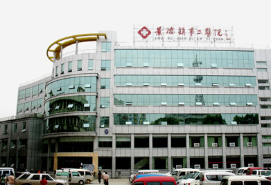 景德鎮(zhèn)第二人民醫(yī)院口腔科好嗎？牙齒矯正價格揭曉以及醫(yī)院信息