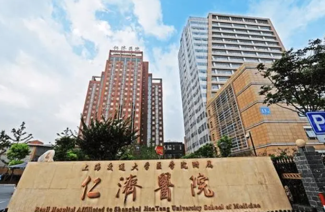 上海交通大學醫(yī)學院附屬仁濟醫(yī)院好嗎？抽脂效果展示+醫(yī)院評價