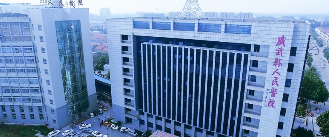 成武縣人民醫(yī)院口腔科怎么樣？