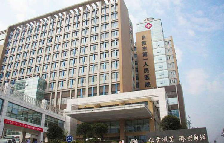 自貢市第一人民醫(yī)院整形科好嗎？醫(yī)院信息+隆鼻案例在線查看