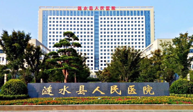 漣水縣人民醫(yī)院口腔科好嗎？牙齒矯正價(jià)格在線查看