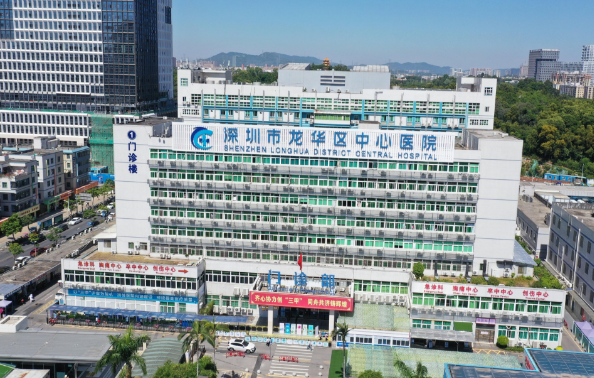 深圳市龍華區(qū)中心醫(yī)院美容科