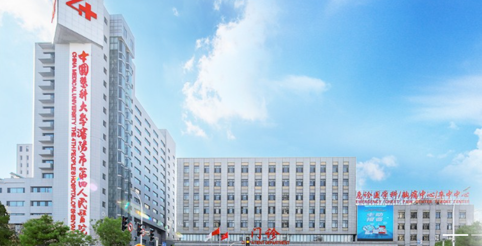 沈陽市第四人民醫(yī)院牙科怎么樣？牙友詳細正頜經歷來告訴你