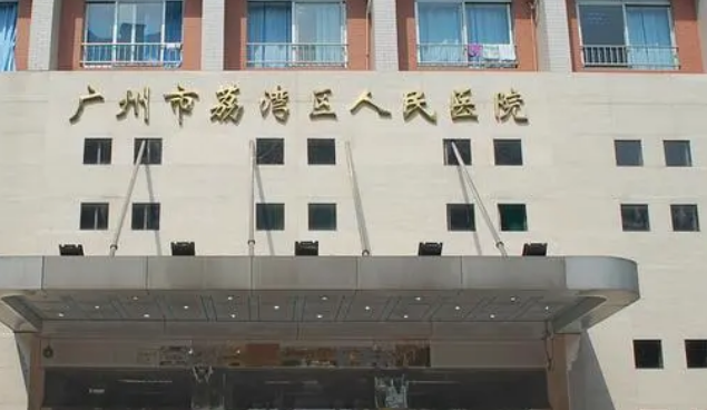 更新!廣州全飛秒激光技術(shù)強(qiáng)的醫(yī)院排名榜單|前十名詳解